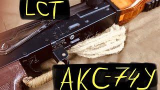 FASTОбзор LCT AKSU NV UP.