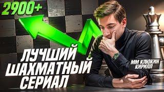 СПИДРАН! ОБУЧЕНИЕ С МЕЖДУНАРОДНЫМ МАСТЕРОМ!