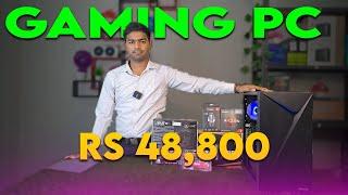 Rs 48,800 Gaming PC Build | Ryzen 7 5700G  [Gaming PC] #pcbuild  #techpc7 ️: (91+) 7011001586