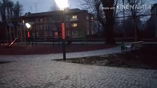 Парк г.Гуково 4.01.2018 #гуково