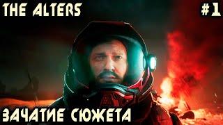 The Alters - обзор и прохождение на максимальной сложности потенциального хита этого года #1