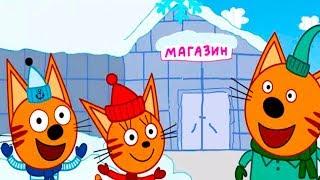 Три Кота Магазин #1.Покупки к Новому Году.Игровой Мультик/Детский Летсплей