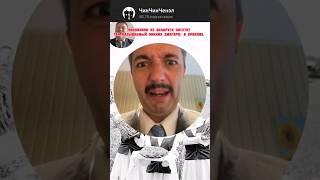 Чиновники из Беларуси приедут с проверкой в Краков #чинчинченэл #краков #shorts
