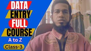 Data Entry Bangla FULL Course By Institute of Outsourcing  ডাটা এন্ট্রি টিউটোরিয়াল ২০২৪. Class-3