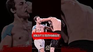 ЖЁСТКИЙ НОКАУТ В ГРАН-ПРИ СРЕДНЕВЕСОВ! Жданкин VS Ибрагимов #GFC #нокаут #кулачныебои #rcc #mma