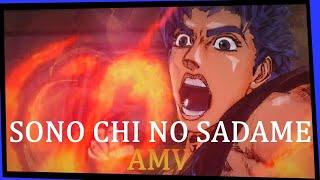 [Full AMV] Sono Chi No Sadame