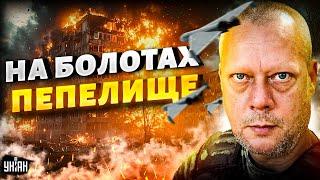 Такой СХВАТКИ еще НЕ БЫЛО! Ожесточенный ВОЗДУШНЫЙ БОЙ. На болотах ПЕПЕЛИЩЕ. Названы цели / Сазонов