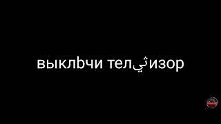 ШОК!!! Взлом канала карусель 05.01.2022 года в 13:40.