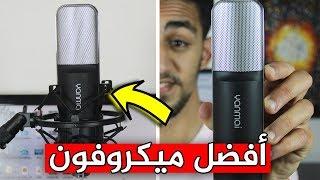 ميكروفون رهيب و بسعر رخيص - Yanmai Q8 Review