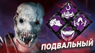 ПОДВАЛЬНЫЙ ВЕРНУЛСЯ | Охотник | Dead By Daylight