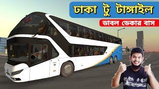 Dhaka to Tangail  Drive on Bus Simulator Ultimate | BSUBD | HU Gaming