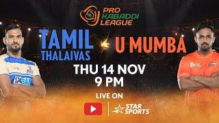 Pro Kabaddi League 11 | FULL MATCH LIVE | Tamil Thalaivas vs U Mumba | 14 NOV, 9 PM