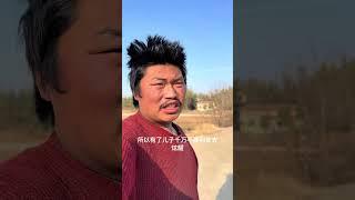 没有儿子不可怕农村大志