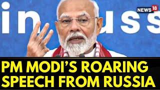 PM Modi News | PM  Modi's Indian Diaspora Connect In Moscow, Russia | Russia News | Vladimir Putin