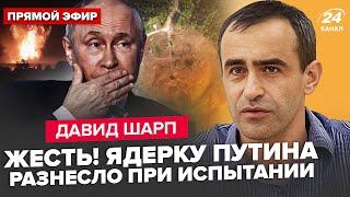 ШАРП: Жесть! ЯДЕРНЫЙ гриб накрыл РОССИЮ. Детонирует ВСЕ. Женщины солдат РФ ВОССТАЛИ