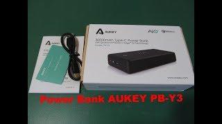 Разбираем Power Bank AUKEY PB-Y3. (30000 мАч)