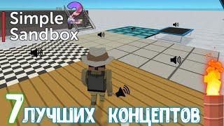 Top concepts for •Simple Sandbox 2• by AliCovid19!