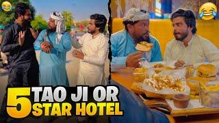 Dehati Tao Ji Or 5 star ⭐️ Hotel  | Khizar Omer