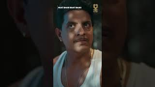 Raat Baaki Baat Baaki | Ullu Originals | To Watch The Full Episode, Subscribe To Ullu App