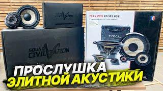 SOUND Civilization QD 6.2 + QM 70.3 Vs.  Flax Evo PS 165 F3E Прослушка и обзор акустики