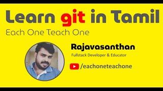 Learn Git in Tamil | Each One Teach One