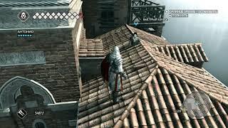 Assassin's Creed 2 очередной баг