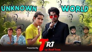 UNKNOWN WORLD  | TOP REAL TEAM | TRT | PART 1