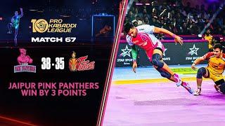 Telugu Titans Give Jaipur Pink Panthers Late Comeback Scare | PKL 10 Highlights Match #67