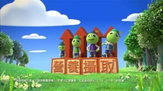 惠氏金裝膳兒加 2014 奀仔救兵 廣告 [HD]