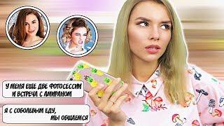 ЗА ЧТО МАРЬЯНА РО ДОБАВИЛА МЕНЯ В ЧС ?? / ПЕРЕПИСКА С ФЕЙКОМ