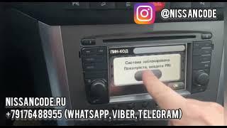 Opel Antata Touch & Connect radio code