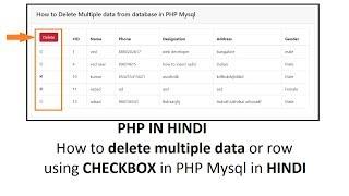 How to delete multiple data or row using checkbox in PHP Mysql in Hindi