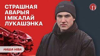 Беда на трассе М1 и Коля Лукашенко: просьбы о помощи / Из больницы — в тюрьму: что случилось