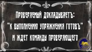 Спецсредства для охранников