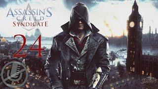 Assassin's Creed Syndicate Часть 24 — Кошки-мышки / Нет дыма без огня / Вмешательство анархиста