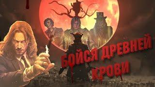 РАЗБОР ВСЕХ БОССОВ BLOODBORNE ОТ ХУДШЕГО К ЛУЧШЕМУ