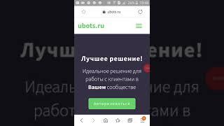 Как создать своего бота в вк????