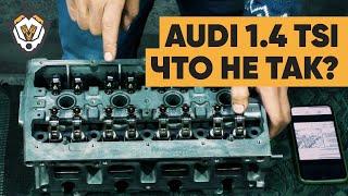 Ремонт ГБЦ Audi 1.4 TSI  Завод-изготовитель НЕ ПРАВ! Гидрокомпенсаторы, настройка