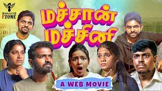 Machan Machini | A Web Movie | Nakkalites Fzone