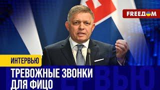 ВЫБОРЫ в Словакии: союзники Фицо в СЛАБОЙ позиции. Победит ПРОЗАПАДНЫЙ кандидат?