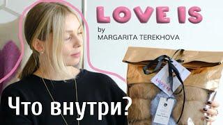 🩷LOVE IS… by Margarita Terekhova | О смысле проекта и что можно найти внутри эксклюзивного бокса?