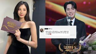 Seohyun’s Message Speculated To Be About Actor Kim Jung Hyun’s Speech