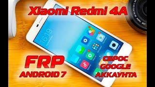 Xiaomi Redmi 4A FRP Сброс гугл аккаунта.