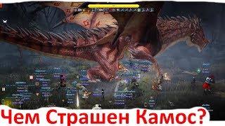 Black Desert - Первое сражение с Камосом - 14.03.2019 в 22:30