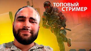 WARFACE - Я ВЗЯЛ ПУЛЕМЕТ на РМ СТРИМ ВАРФЕЙС