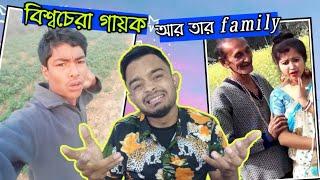 বিশ্বসেরা গায়ক | Better than Ranu Mondal | Funniest Vigo video Ever | pukurpakami