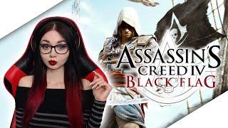 ASSASSIN’S CREED IV BLACK FLAG | ASSASSIN’S CREED 4 ЧЕРНЫЙ ФЛАГ ПРОХОЖДЕНИЕ НА РУССКОМ | СТРИМ #1