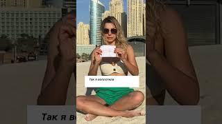 Почему все мои мечты легко сбываются? #мандала #желание  #магия