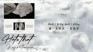 [中韓歌詞/繁中字認聲] KEY (키) (Feat. Taeyeon 태연) - Hate that