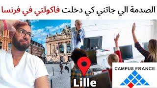 Campus France (Université de Lille), الصدمة الي جاتني كي دخلت فاكولتي في فرنسا